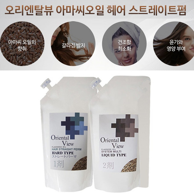 제이블릭 극손상모 셀프 복구매직약 셀프앞머리매직 대용량 400ml 아마씨오일 일본 손상모 집에서 매직 스트레이트 약 펌 셀프 복구매직 클리닉 셀프 매직펌 셀프매직약 손상모, 1제 하드 400ml+2제 액상 400ml, 1개