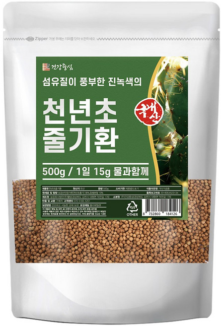 건강중심 국산 천년초 줄기 환, 1개, 500g