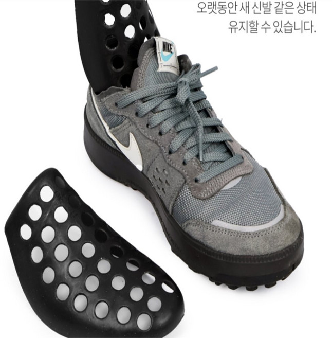 오주상사 신발 플라스틱 모양유지 속지 2p 플라스틱틀