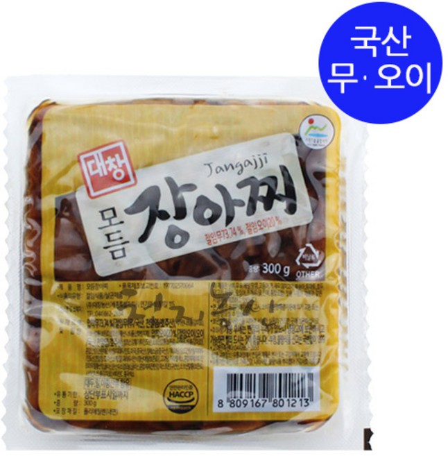 대창 장아찌 300gX1개 / 오이장아찌 / 무장아찌 / 반찬, 300g, 1개