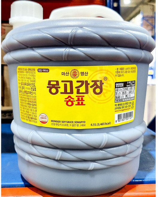 업소용 몽고간장 대용량 9L 양조간장 콩 말통 벌크