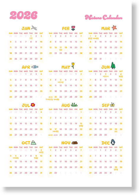 2026년 일러스트 벽걸이 인테리어 연력 1년 포스터 벽 한장 연간 달력 캘린더 대형 일러스트 포스터 감성 디자인 홈데코 집들이 선물 신혼집 인테리어 벽꾸미기 카페 인테리어, 1개, 네이처 대형