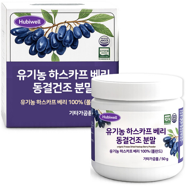 휴바이웰 유기농 하스카프 베리 스푼증정 분말 효능 c3g 가루 동결건조 댕댕이나무열매 100% 폴란드산 50g 1통, 1개