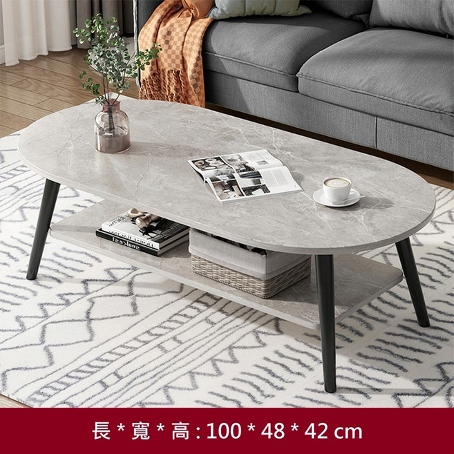 布郎石文 現代橢圓茶几 雙層收納客廳桌 穩固實木腳 100x48x42公分, 茶几-布郎石文 100*48*42