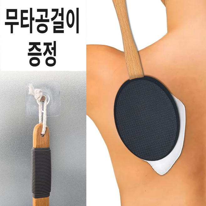 VivaDerm 등 로션 바르기 도구 셀프 관리, 블랙(롱), 1개