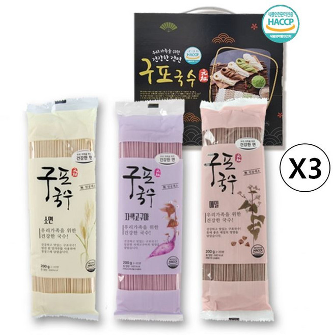 [특가] 원조 구포국수 소면 3종 오색 선물 세트, 3세트