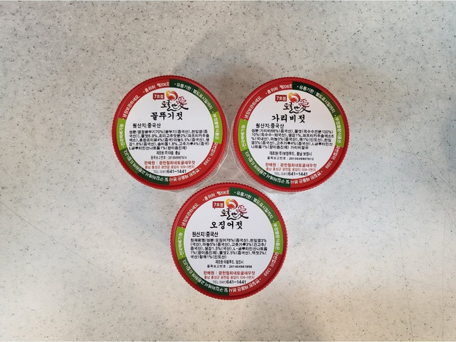 토굴 안애 광천 양념 젓갈 선물 세트 500g 3종, 꼴뚜기젓+가리비젓+오징어젓, 1세트