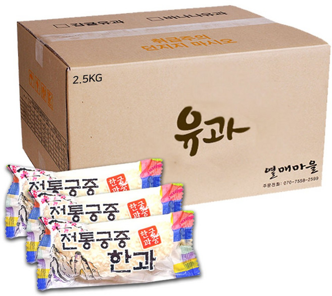 열매마을 찹쌀유과 2.5kg(개별포장) 어버이날 간식 선물 한과 전통 과자 부모님 단체 간식 대용량 유치원 어르신, 2.5kg, 1개