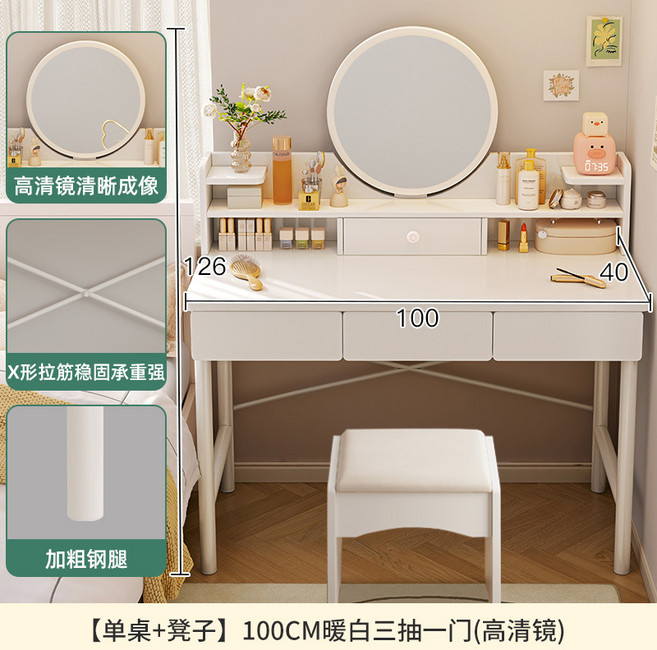 白色簡約現代臥室化妝桌, 100×40×126cm三抽一門+矮凳+高清鏡:N381 N206椅子甘肅  海南   新疆  西藏  內蒙