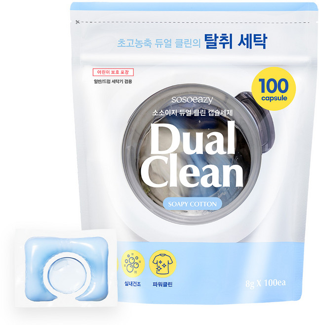 소소이지 듀얼 클린 실내건조 초고농축 캡슐세제 소피 코튼, 1개, 100개입