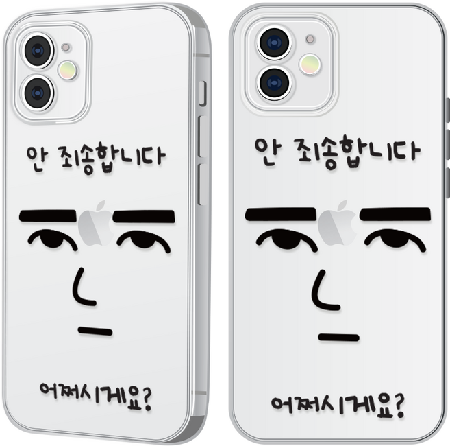 핫티몰 안 죄송합니다 투명 프린팅 핸드폰 케이스