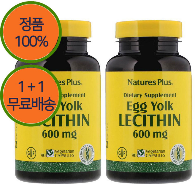 Natures Plus 네이쳐플러스 난유 캡슐 Egg Yolk Lecithin 90정 2개