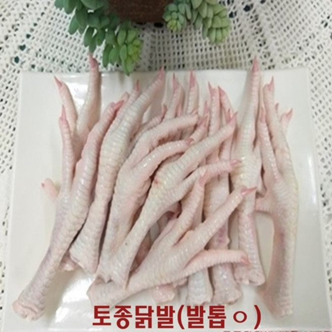 손질안한 발톱토종닭발(냉장)10kg, 1개
