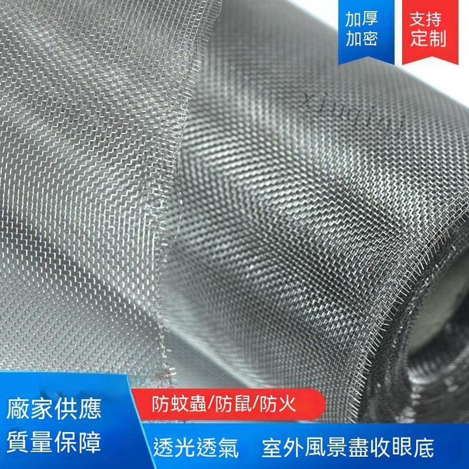 Xiuqiqi 304不銹鋼紗網 窗戶網紗 鋁門窗網 防塵紗窗網 加厚紗網, 60公分*300公分,普通加密 帶配件