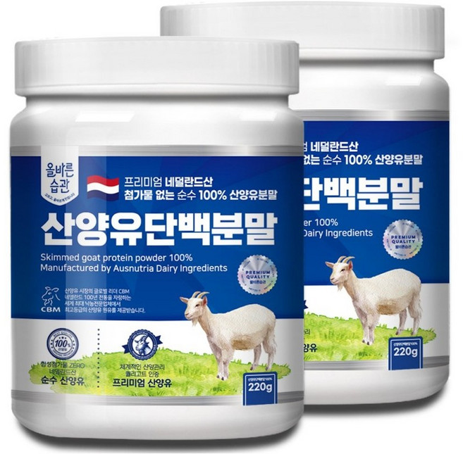 올바른습관 산양유 단백분말, 2개, 220g