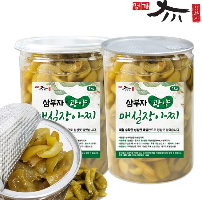 삼부자 광양매실장아찌 매실절임 1kg, 1개
