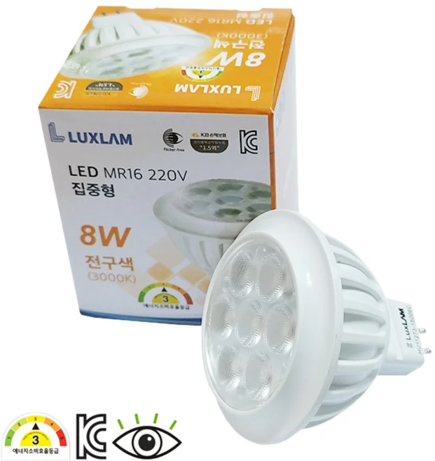 룩스램 LED MR16 220V 8W 집중형 (GU5.3) KC인증, 전구색(3000K), 1개 - 쿠팡