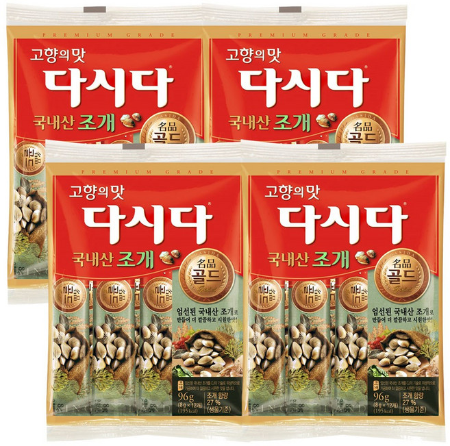 다시다명품골드조개, 96g, 4개