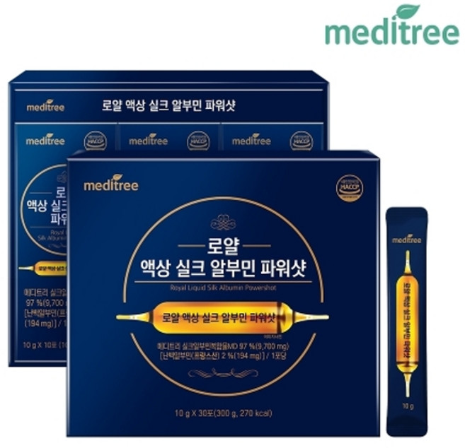 메디트리 로얄 액상 실크 알부민 파워샷 1박스 (30포), 10g