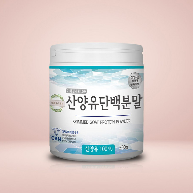 월계수153 산양유단백질 분말 네덜란드산 함량 100%, 200g, 3개