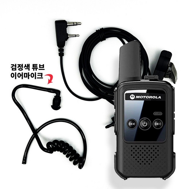 검정색 이어튜브~T98S 무전기 인이어 이어마이크 이어폰, 1개, 오디콤_KENWOOD 이어폰
