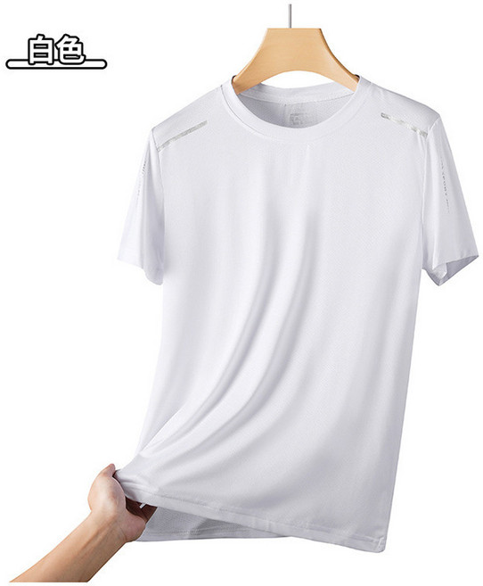 冰絲短袖T恤 男款透氣運動上衣