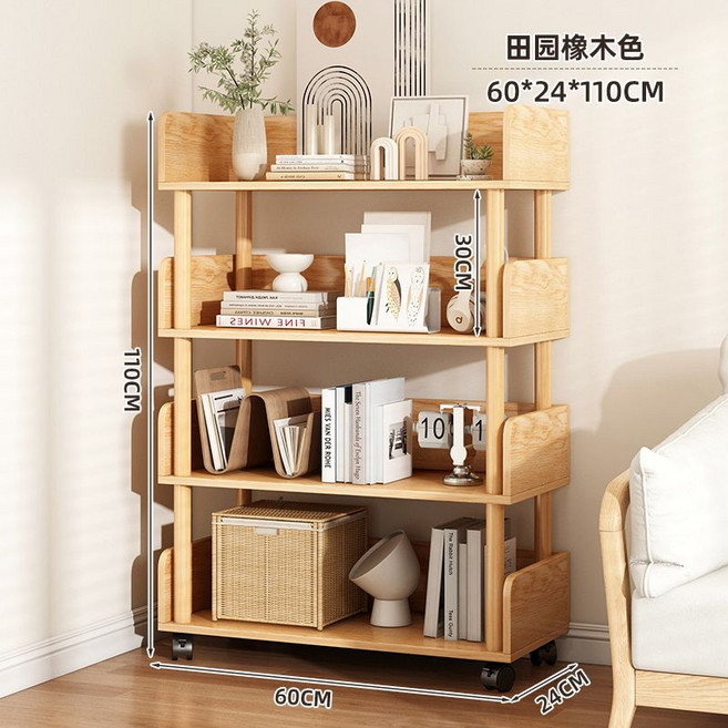 일본식 4단 5단 책장 거실 선반 오크 호두나무 잡지 진열장 가벽 서재 인테리어, K. 4단 오크 색상 60 x 24 x 110cm