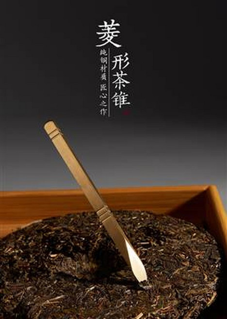 姜形茶鐘 純銅材質, 心軒普洱茶刀純銅茶刀茶刀茶針茶錐純手工撬茶工具開茶刀茶道配件