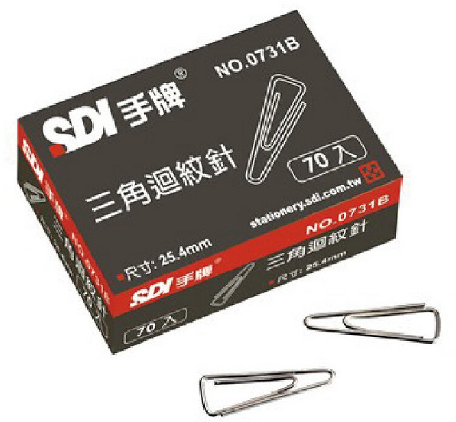 SDI手牌 0731B三角迴紋針 (25.4mm) - 文件整理必備 穩固耐用, 1個