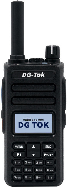에이치와이시스템 DG-TOK 디지털 무전기 모델DG-2000 업무용무전기 건설현장 산업용, 1개