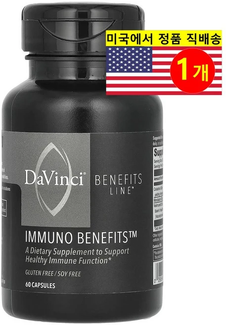 ProHealth Longevity 베네피트 라인 이뮨 베네핏 허브 추출 보충제 Benefits Line Immuno Benefits, 60정, 1개 - 쿠팡