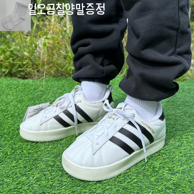 아디다스 키즈 슈퍼스타 삼바 홈 아이콘 따뜻한 주니어 포근한 운동화 유아 어린이 유치원 초등 겨울 신발 화이트 블랙 [일오공칠양말증정]