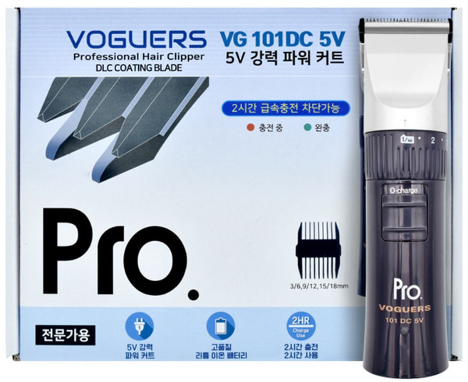 VOGUERS 프로바리깡 VG-101DC, 보거스 VG101DC 바리깡