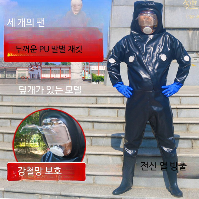 말벌 보호복 팬 장착 통기성 양봉복 일체형 방충복 안전 작업복 세트 안전 블랙 PU 마벌복 팬없음 M, 1개, 1000ml