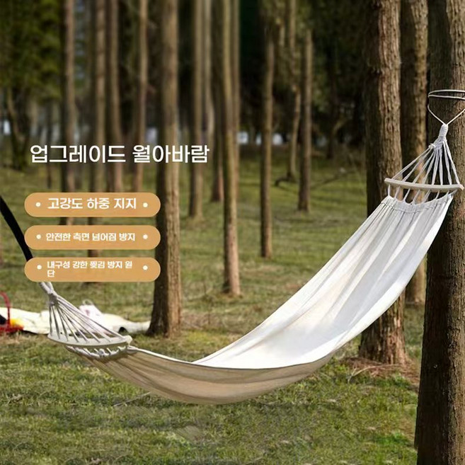 ORZQU 아웃도어 해먹 옆돌기 방지 두꺼운 캔버스 그네 성인용 잠의자 실내 레저 캠핑 비치 곤돌라, 미백색