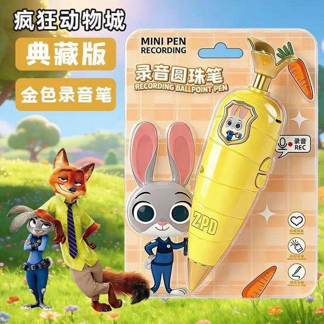 動物方城市 瘋狂動物城 胡蘿蔔錄音筆 圓珠筆, 1個, 升級版【一支】朱迪胡蘿卜錄音筆-可寫字