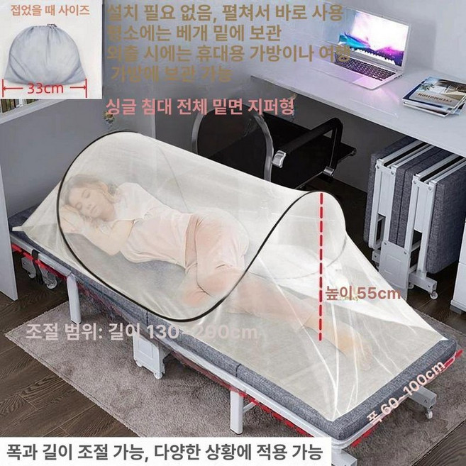 휴대용 1인용 접이식 실사 야전침대 낮잠 야외 백패킹, 사무실 전면 모기장 [조절 가능], 1개