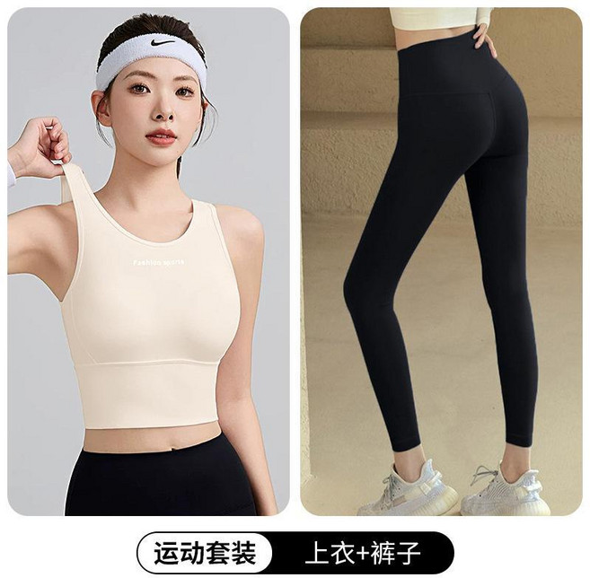 高彈瑜伽套裝女防震美背運動內衣高腰收腹健身褲