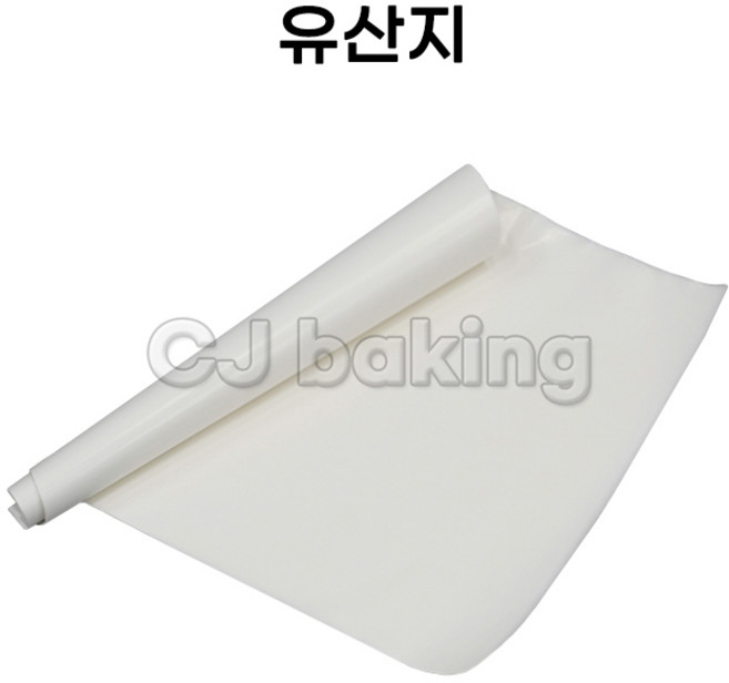 cjbaking 유산지(50장) 베이킹용