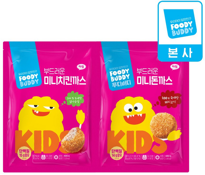어린이용 푸디버디 미니 돈까스+미니 치킨까스2종 세트