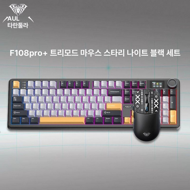 더패스터 독거미경해축 AULA F108Pro 유무선 아우라 독거미 LCD 기계식키보드, 104키, 무선, F108pro 무선 키보드 마우스 E