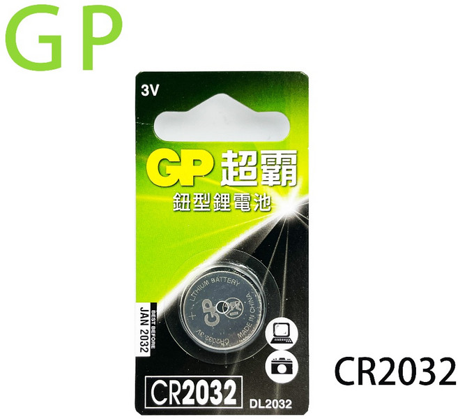 GP CR2032 鋰電池 鈕扣電池 Airtag電池, 1個, 2032卡裝