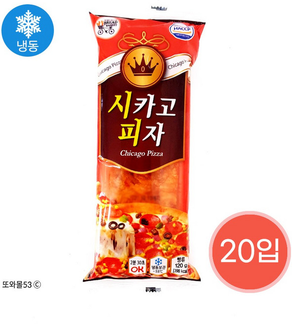 대신 시카고피자 120g x 20개 또와몰53 추억의매점빵 편의점 옛날햄버거