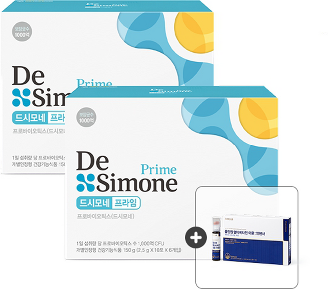 드시모네 프라임 2박스(4개월분) + 올인원 멀티비타민 이뮨인핸서 7일분 증정, 4개, 60