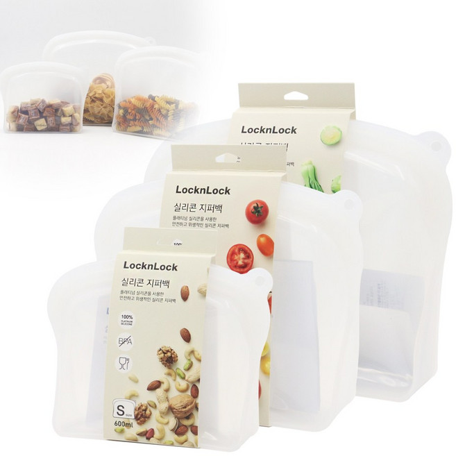 락앤락 실리콘 지퍼백 3종 세트 600ml + 1200ml + 2000mL 스탠딩 저장팩 푸드백 소분용기, 1세트, 혼합