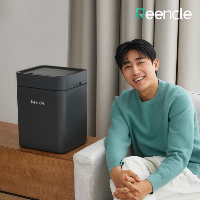 린클 스마트휴지통 20L (RT220), 1개, 그레이