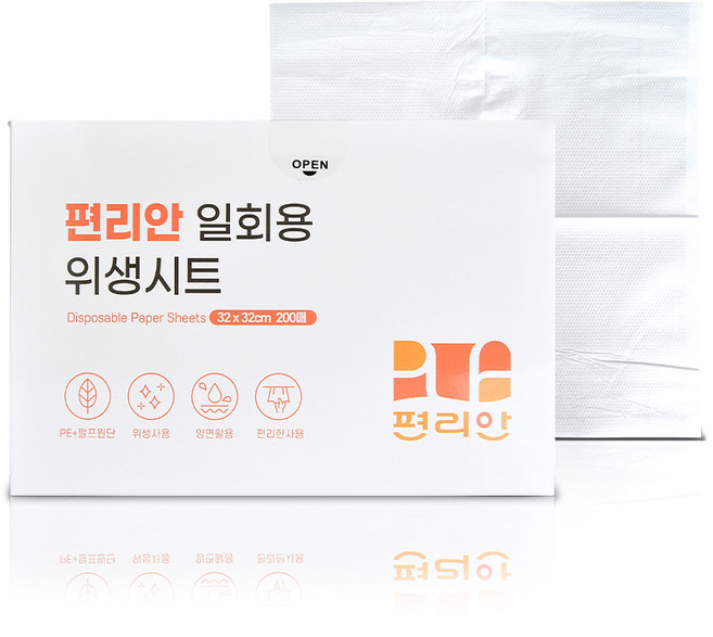 편리안 일회용 베개 커버 방수 다용도 위생시트 200매 32x32 / 36x45 / 안면형 36x45 박스포장 베개 커버 안면 시트 병원 방수지 한의원 뷰티샵, 1개