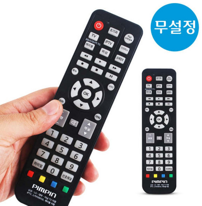 무설정 TV 통합 리모컨 만능리모컨 PB-9788 케이블 셋톱박스 간편한 티비 리모콘, 1개