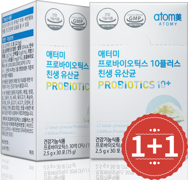 1+1 애터미 프로바이오틱스 10플러스 친생 유산균 장내 유산균 증식, 2개, 30회분