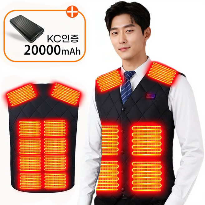 {단계 온도조절 16구역 발열조끼} USB 방한 온열조끼 + 20000mAh 보조배터리 / 등산 캠핑 작업 아웃도어